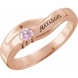 18K Rose Gold 1-Stone Family Engravable Ring Mounting
